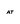 Niteline Sada